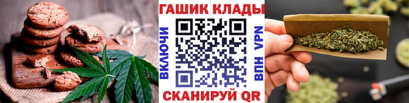 нарко площадка состав  Гай  Печенье с ТГК марихуана  где найти наркотики 