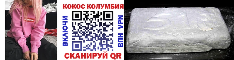 Cocaine Эквадор Гай