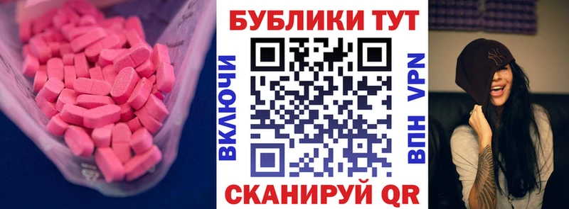 Ecstasy VHQ  Гай 