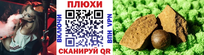 ГАШИШ ice o lator  Гай 