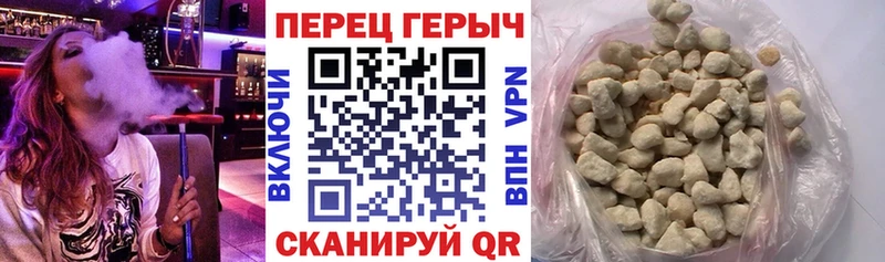 Героин Афган  где можно купить наркотик  Гай 