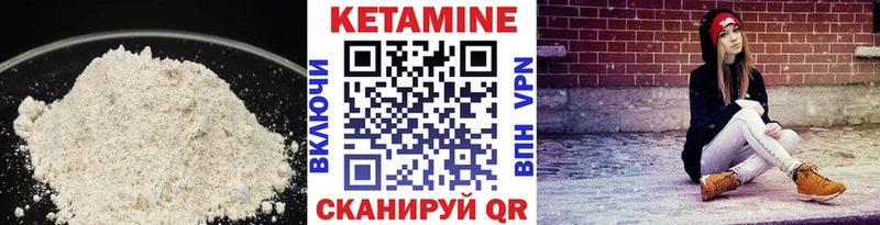 Кетамин VHQ Гай
