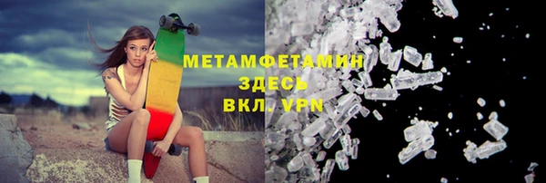 spice Балахна