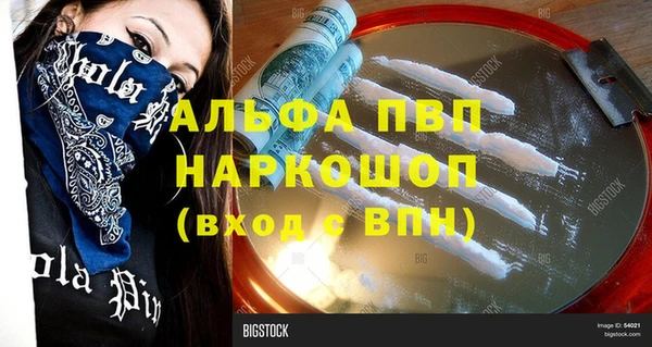 прущие крисы Балабаново