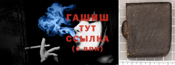 прущие крисы Балабаново