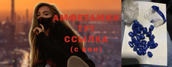 spice Балахна