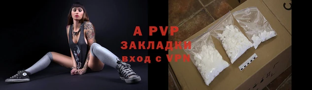 spice Балахна