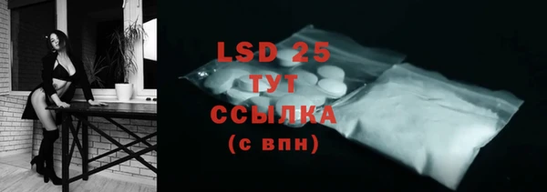 spice Балахна
