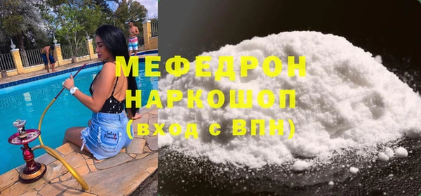 прущие крисы Балабаново