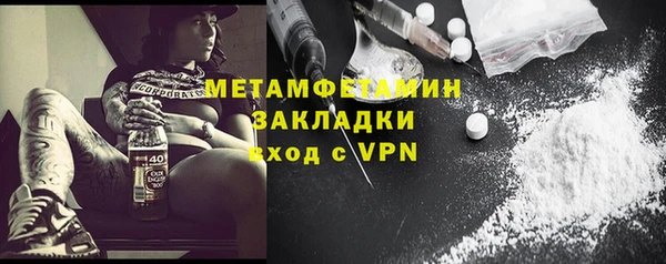 spice Балахна