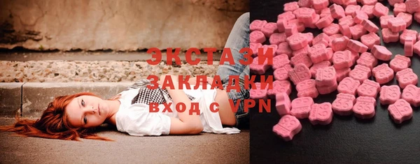 spice Балахна