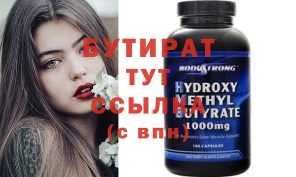 твердый Баксан