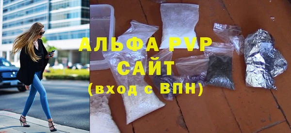прущие крисы Балабаново