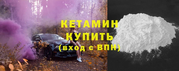 spice Балахна