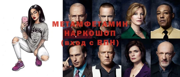 прущие крисы Балабаново