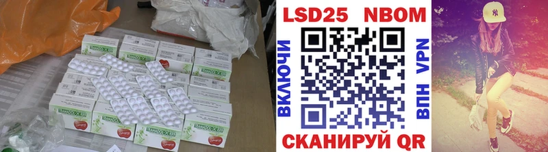 LSD-25 экстази кислота  МЕГА зеркало  Гай  хочу наркоту 