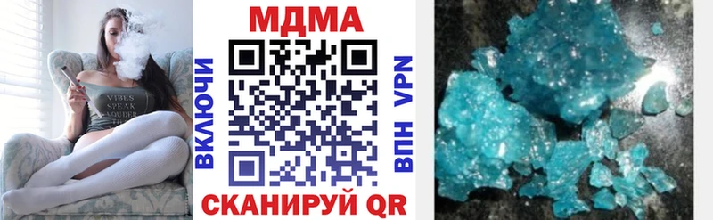 гидра маркетплейс Гай MDMA кристаллы