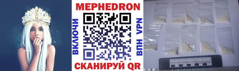 нарко площадка Telegram  хочу   Гай  МЕФ мука 