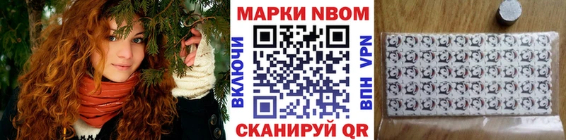 omg онион  Гай  Марки N-bome 1,8мг 